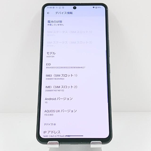 AQUOS R8 pro A301SH SoftBank ブラック 送料無料 即決 本体 c19477の画像
