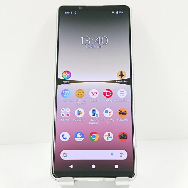 Xperia5 IV A204SO SoftBank エクリュホワイト 送料無料 即決 本体 