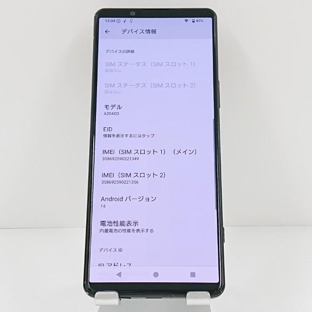 Xperia5 IV A204SO SoftBank ブラック 送料無料 即決 本体 c19502 |  | 02