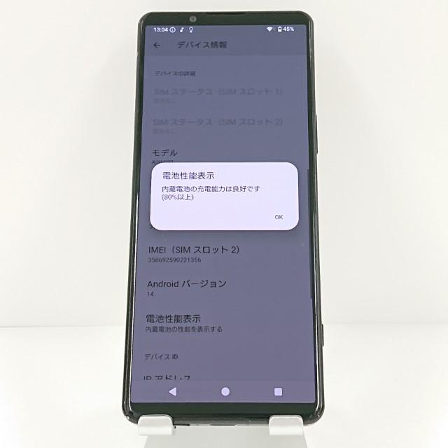 Xperia5 IV A204SO SoftBank ブラック 送料無料 即決 本体 c19502