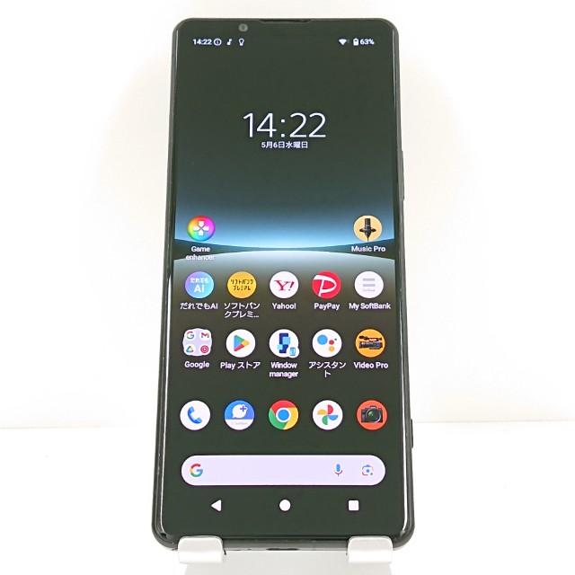 訳あり Xperia 5 IV ブルー SoftBank A204SO Xperia5 IV A204SO SoftBank ブラック 送料無料 即決 本体 c19503