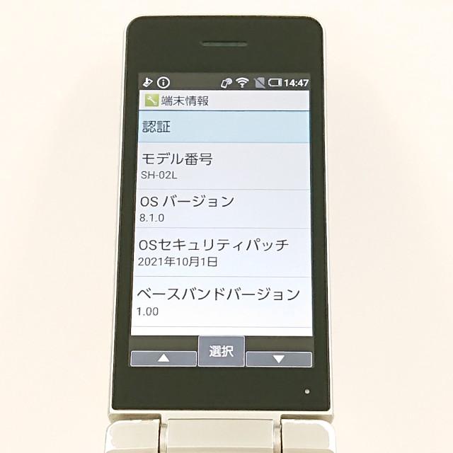 AQUOS ケータイ SH-02L ドコモ ゴールド 送料無料 即決 本体 c19529
