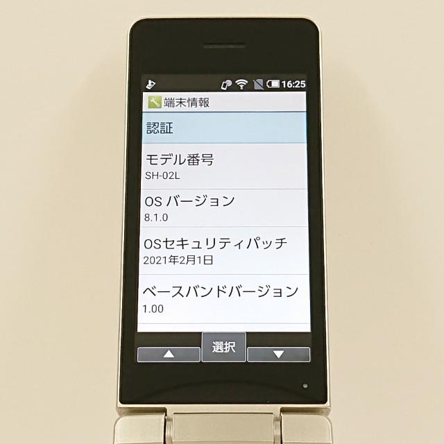 AQUOS ケータイ SH-02L ドコモ ゴールド 送料無料 即決 本体 c19534