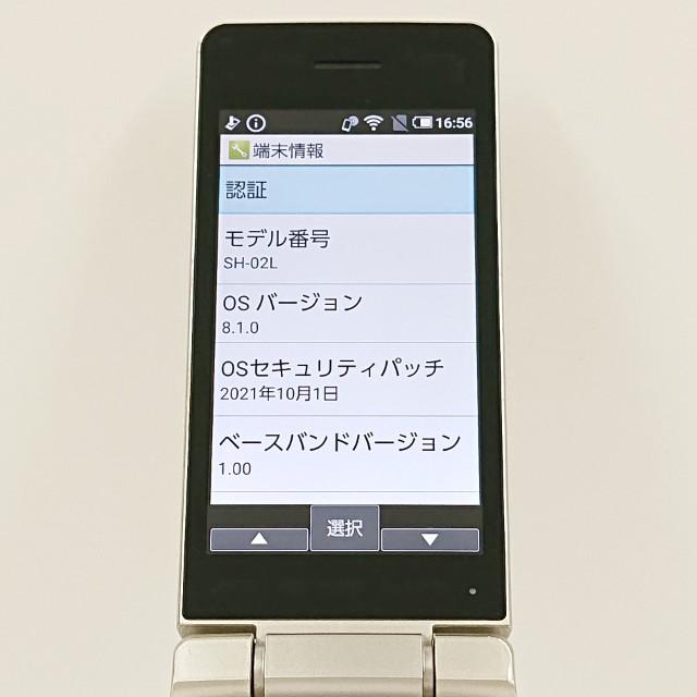 AQUOS ケータイ SH-02L ドコモ ゴールド 送料無料 即決 本体 c19538