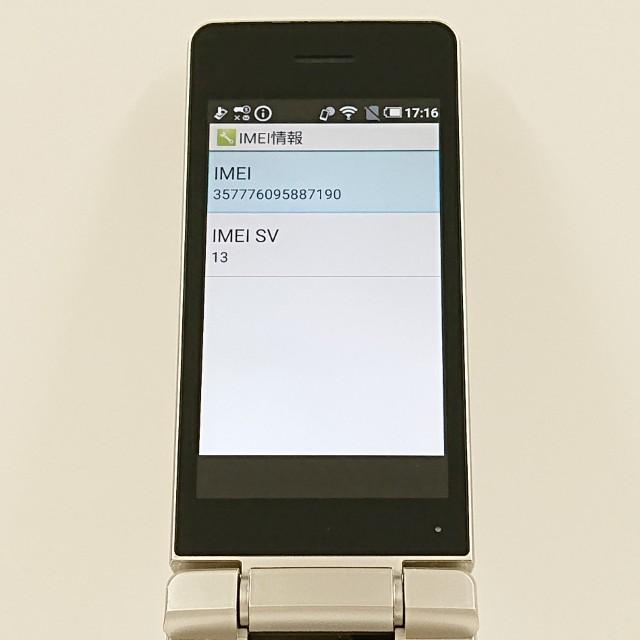 AQUOS ケータイ SH-02L ドコモ ゴールド 送料無料 即決 本体 c19541