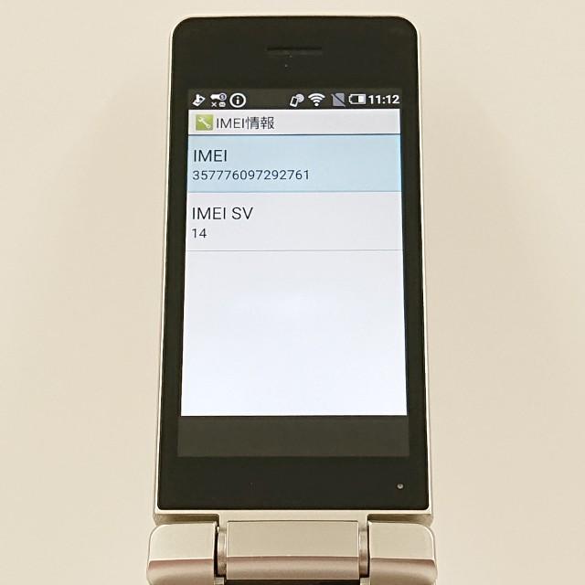 AQUOS ケータイ SH-02L ドコモ ゴールド 送料無料 即決 本体 c19559