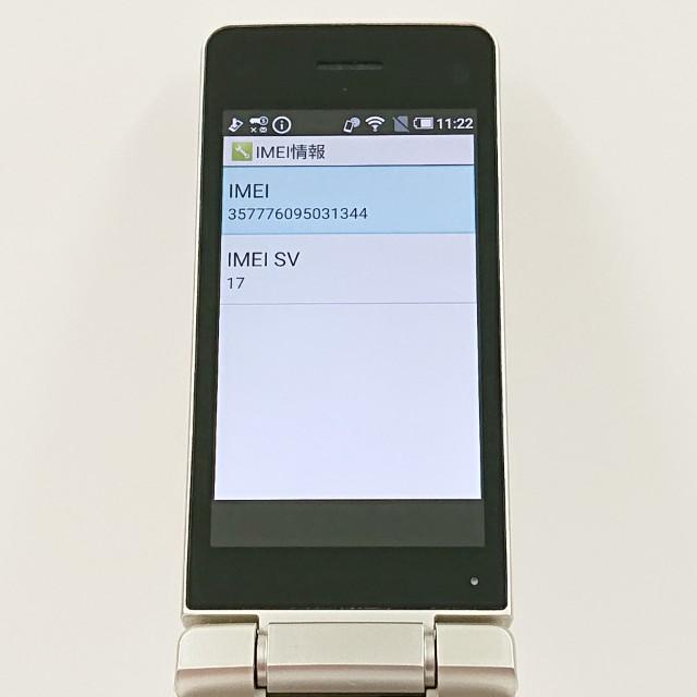 AQUOS ケータイ SH-02L ドコモ ゴールド 送料無料 即決 本体 c19560