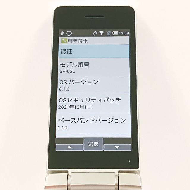 AQUOS ケータイ SH-02L ドコモ ゴールド 送料無料 即決 本体 c19564