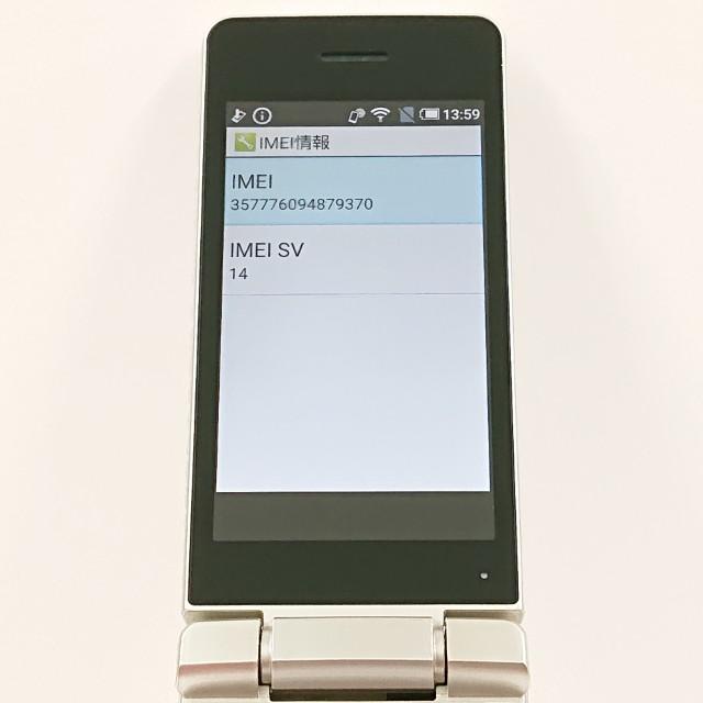 AQUOS ケータイ SH-02L ドコモ ゴールド 送料無料 即決 本体 c19564