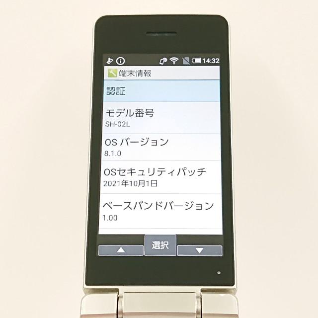 AQUOS ケータイ SH-02L ドコモ ゴールド 送料無料 即決 本体 c19568