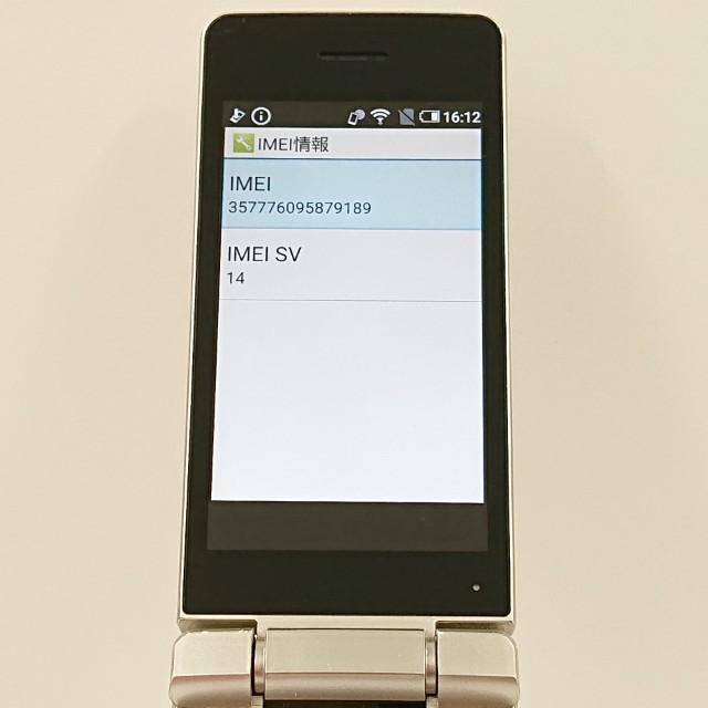 新品 AQUOS SH-02L ゴールドモデル 本体 シャープ AQUOS ケータイ SH