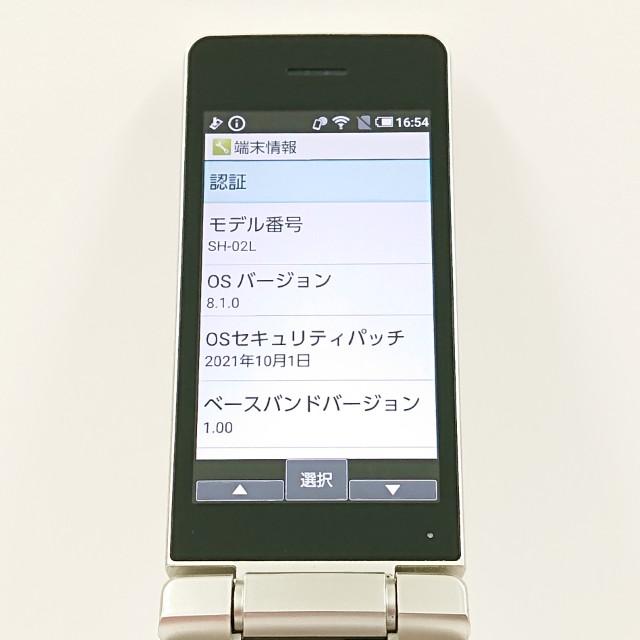 AQUOS ケータイ SH-02L ドコモ ゴールド 送料無料 即決 本体 c19581