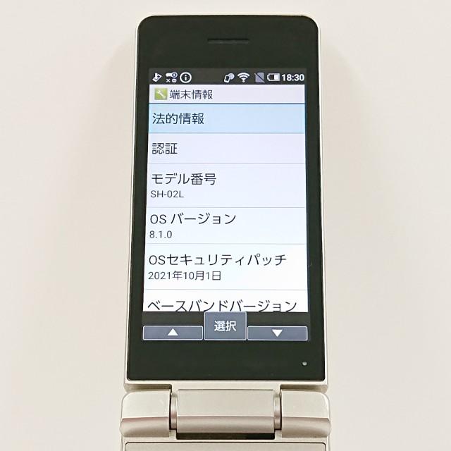 AQUOS ケータイ SH-02L ドコモ ゴールド 送料無料 即決 本体 c19615
