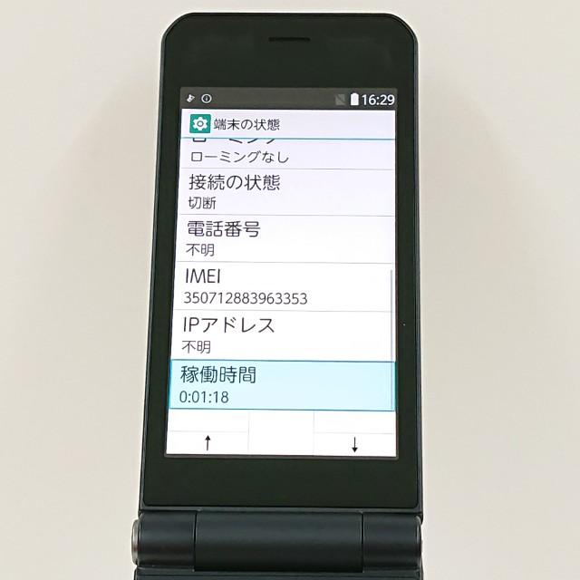 arrows ケータイ ベーシック F-41C ドコモ ネイビー 送料無料 即決