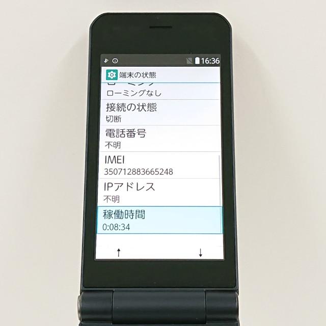 arrows ケータイ ベーシック F-41C ドコモ ネイビー 送料無料 即決