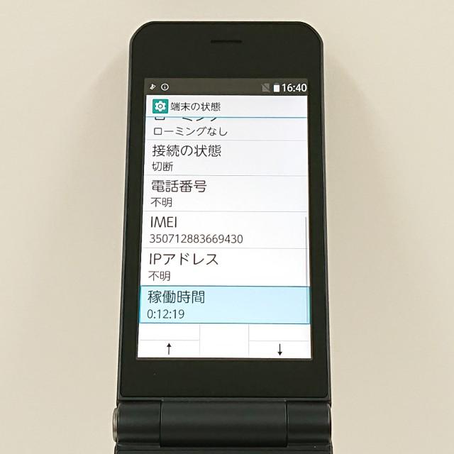 arrows ケータイ ベーシック F-41C ドコモ ネイビー 送料無料 即決
