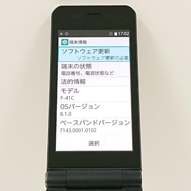 arrows ケータイ ベーシック F-41C ドコモ ネイビー 送料無料 即決