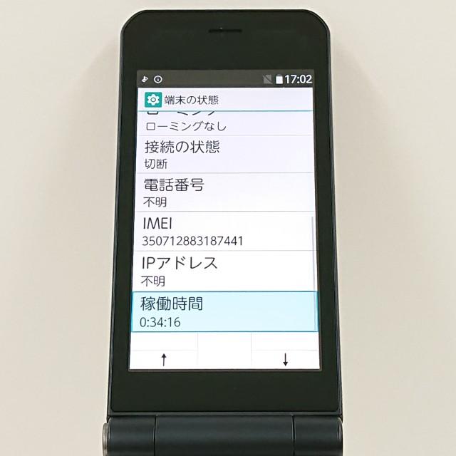 arrows ケータイ ベーシック F-41C ドコモ ネイビー 送料無料 即決