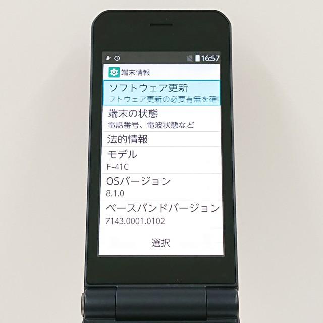 arrows ケータイ ベーシック F-41C ドコモ ネイビー 送料無料 即決