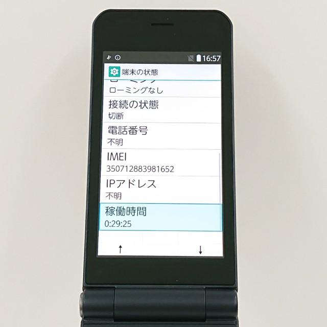 arrows ケータイ ベーシック F-41C ドコモ ネイビー 送料無料 即決
