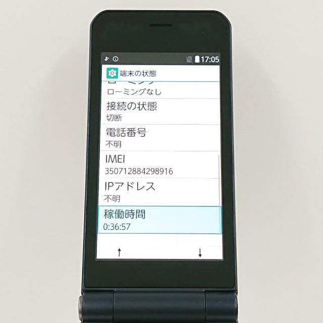 arrows ケータイ ベーシック F-41C ドコモ ネイビー 送料無料 即決