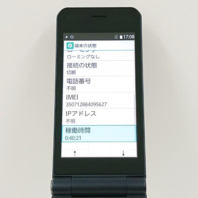 arrows ケータイ ベーシック F-41C ドコモ ネイビー 送料無料 即決