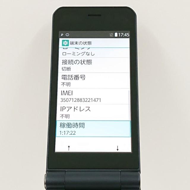 arrows ケータイ ベーシック F-41C ドコモ ネイビー 送料無料 即決