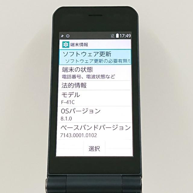 arrows ケータイ ベーシック F-41C ドコモ ネイビー 送料無料 即決