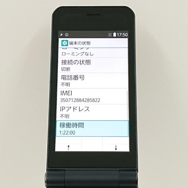 arrows ケータイ ベーシック F-41C ドコモ ネイビー 送料無料 即決