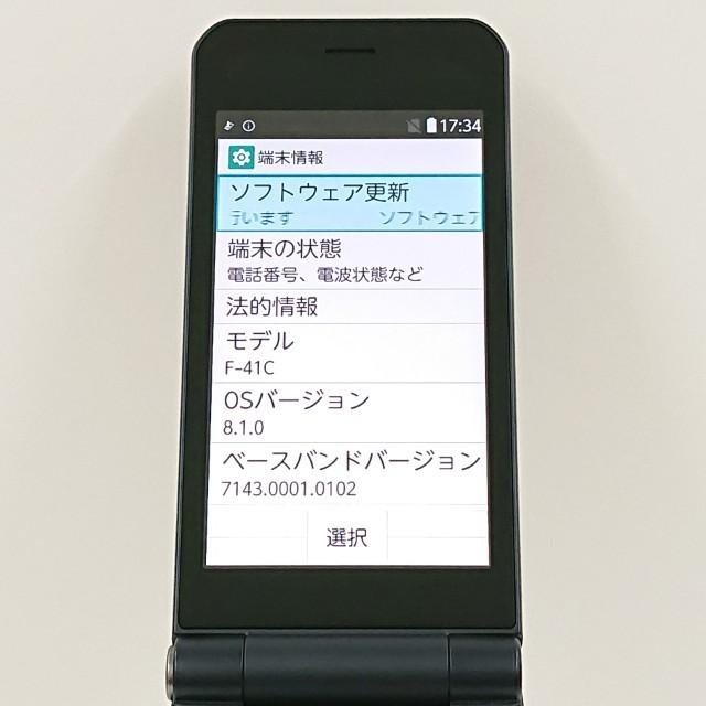 arrows ケータイ ベーシック F-41C ドコモ ネイビー 送料無料 即決