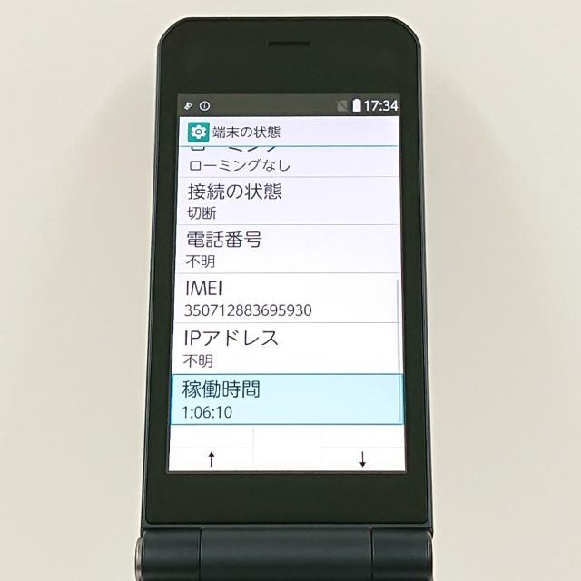 arrows ケータイ ベーシック F-41C ドコモ ネイビー 送料無料 即決