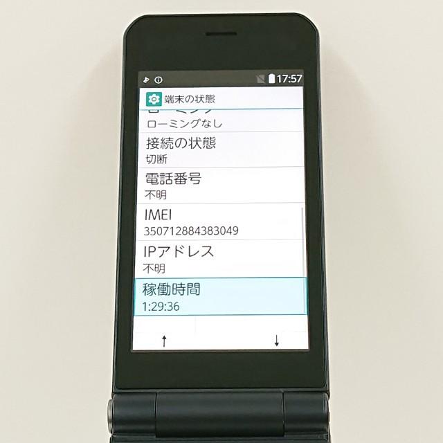 arrows ケータイ ベーシック F-41C ドコモ ネイビー 送料無料 即決