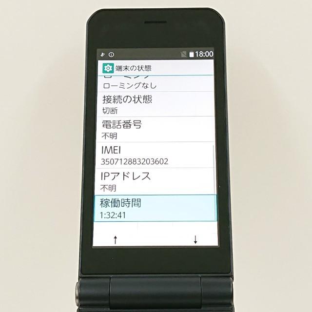 arrows ケータイ ベーシック F-41C ドコモ ネイビー 送料無料 即決