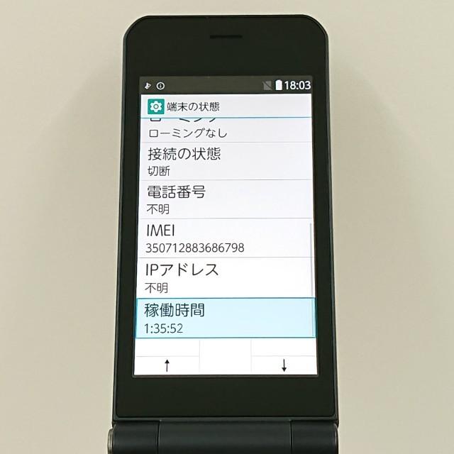 arrows ケータイ ベーシック F-41C ドコモ ネイビー 送料無料 即決