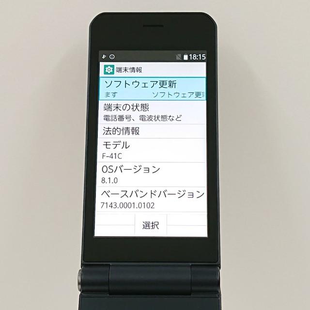 arrows ケータイ ベーシック F-41C ドコモ ネイビー 送料無料 即決