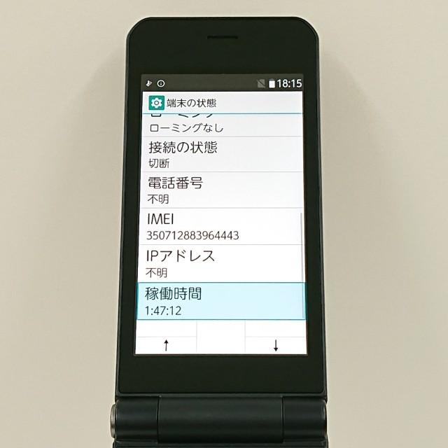 arrows ケータイ ベーシック F-41C ドコモ ネイビー 送料無料 即決