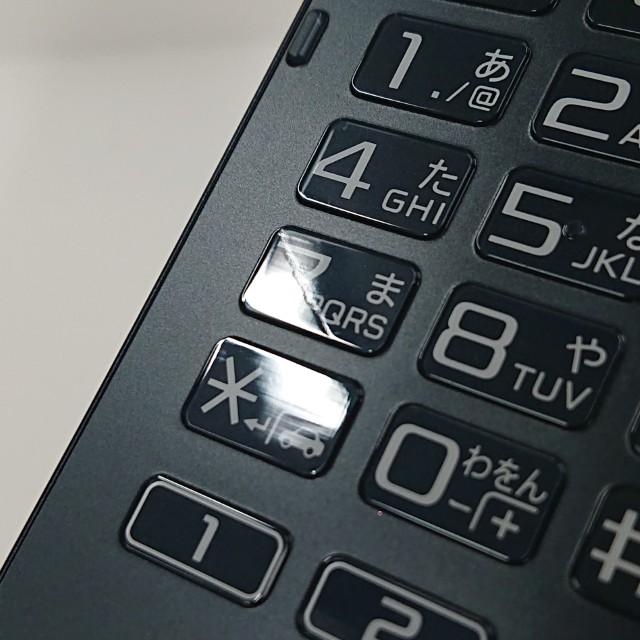 arrows ケータイ ベーシック F-41C ドコモ ネイビー 送料無料 即決