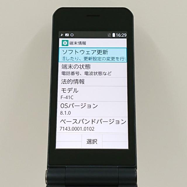 arrows ケータイ ベーシック F-41C ドコモ ネイビー 送料無料 即決