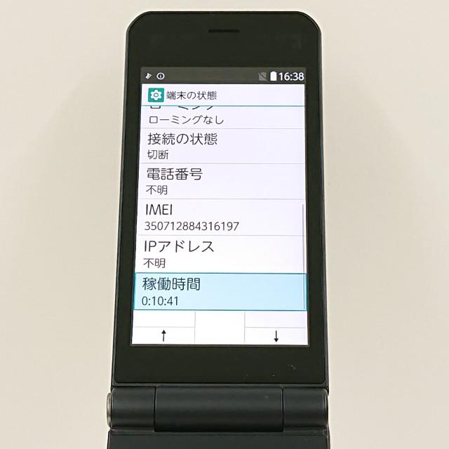 arrows ケータイ ベーシック F-41C ドコモ ネイビー 送料無料 即決