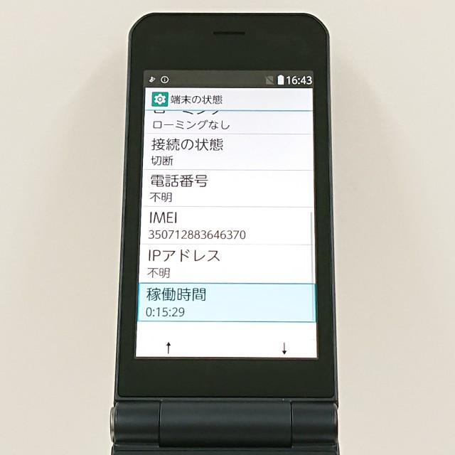 arrows ケータイ ベーシック F-41C ドコモ ネイビー 送料無料 即決