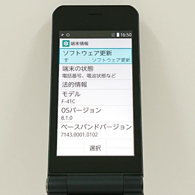 arrows ケータイ ベーシック F-41C ドコモ ネイビー 送料無料 即決