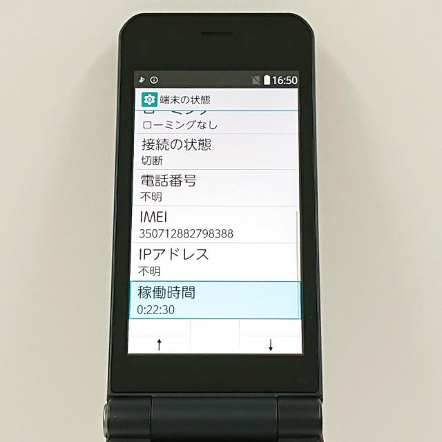 arrows ケータイ ベーシック F-41C ドコモ ネイビー 送料無料 即決