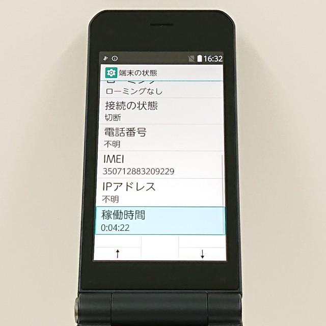 arrows ケータイ ベーシック F-41C ドコモ ネイビー 送料無料 即決