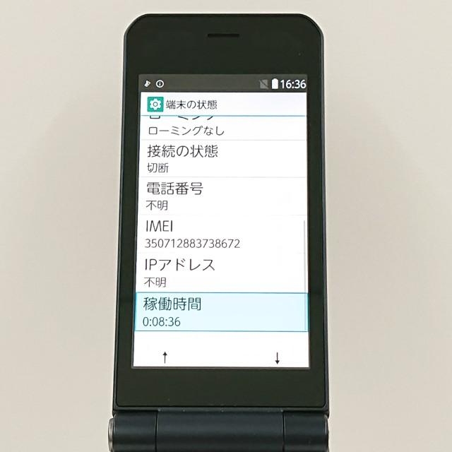 arrows ケータイ ベーシック F-41C ドコモ ネイビー 送料無料 即決