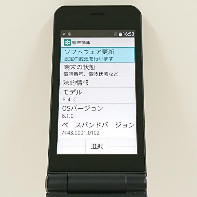 arrows ケータイ ベーシック F-41C ドコモ ネイビー 送料無料 即決