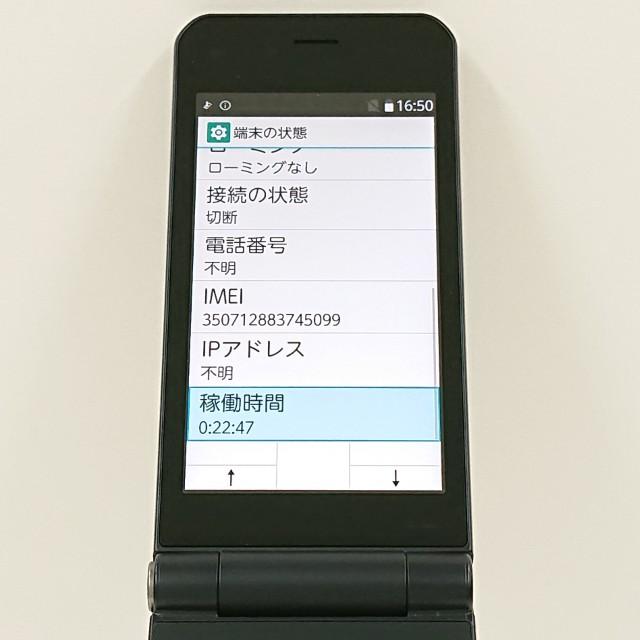 arrows ケータイ ベーシック F-41C ドコモ ネイビー 送料無料 即決