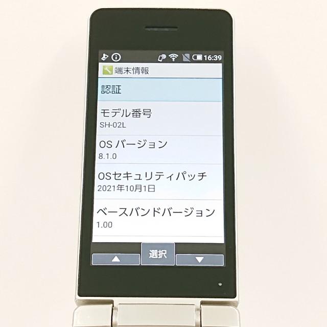 AQUOS ケータイ SH-02L ドコモ ゴールド 送料無料 即決 本体 c19669