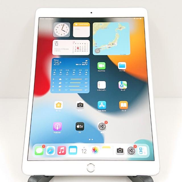 iPad Air 3 Wi-Fi+Cellular 256GB SIMフリー シルバー 送料無料 即決