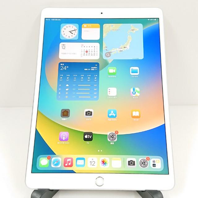 iPad Air 3 Wi-Fi+Cellular 64GB SIMフリー シルバー 送料無料 即決