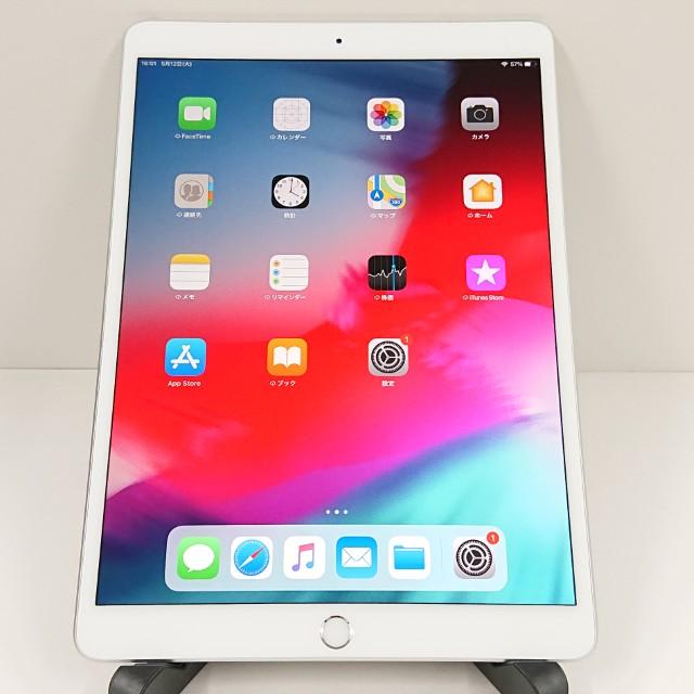 iPad Air 3 Wi-Fi+Cellular 64GB SIMフリー シルバー 送料無料 即決